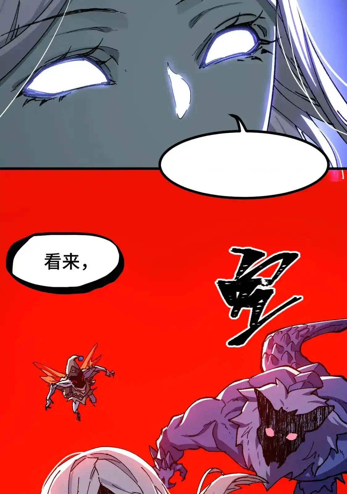 Read World of Ruins Manga Online