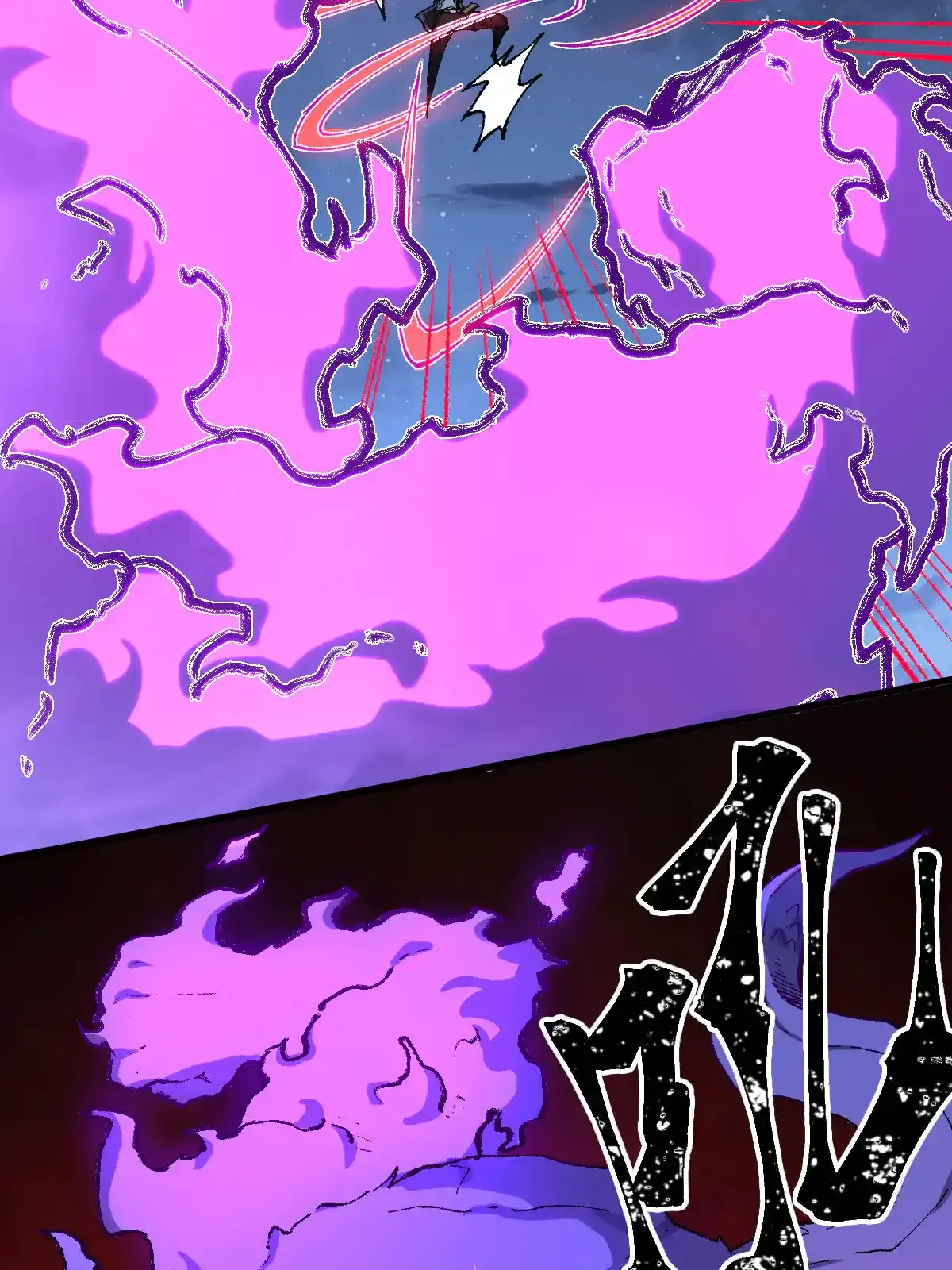 Read World of Ruins Manga Online