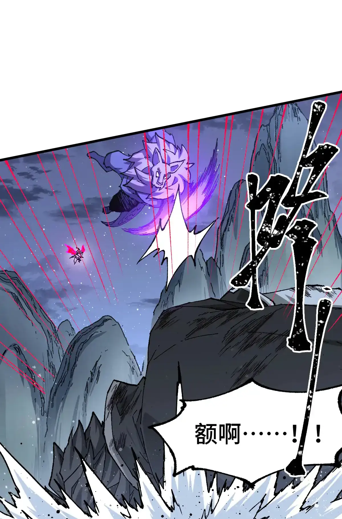 Read World of Ruins Manga Online