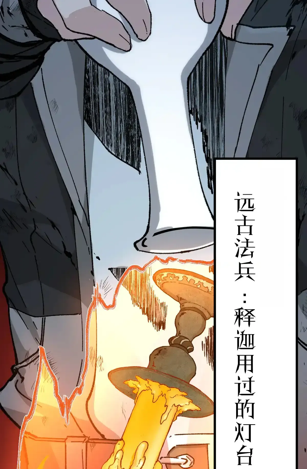 Read World of Ruins Manga Online