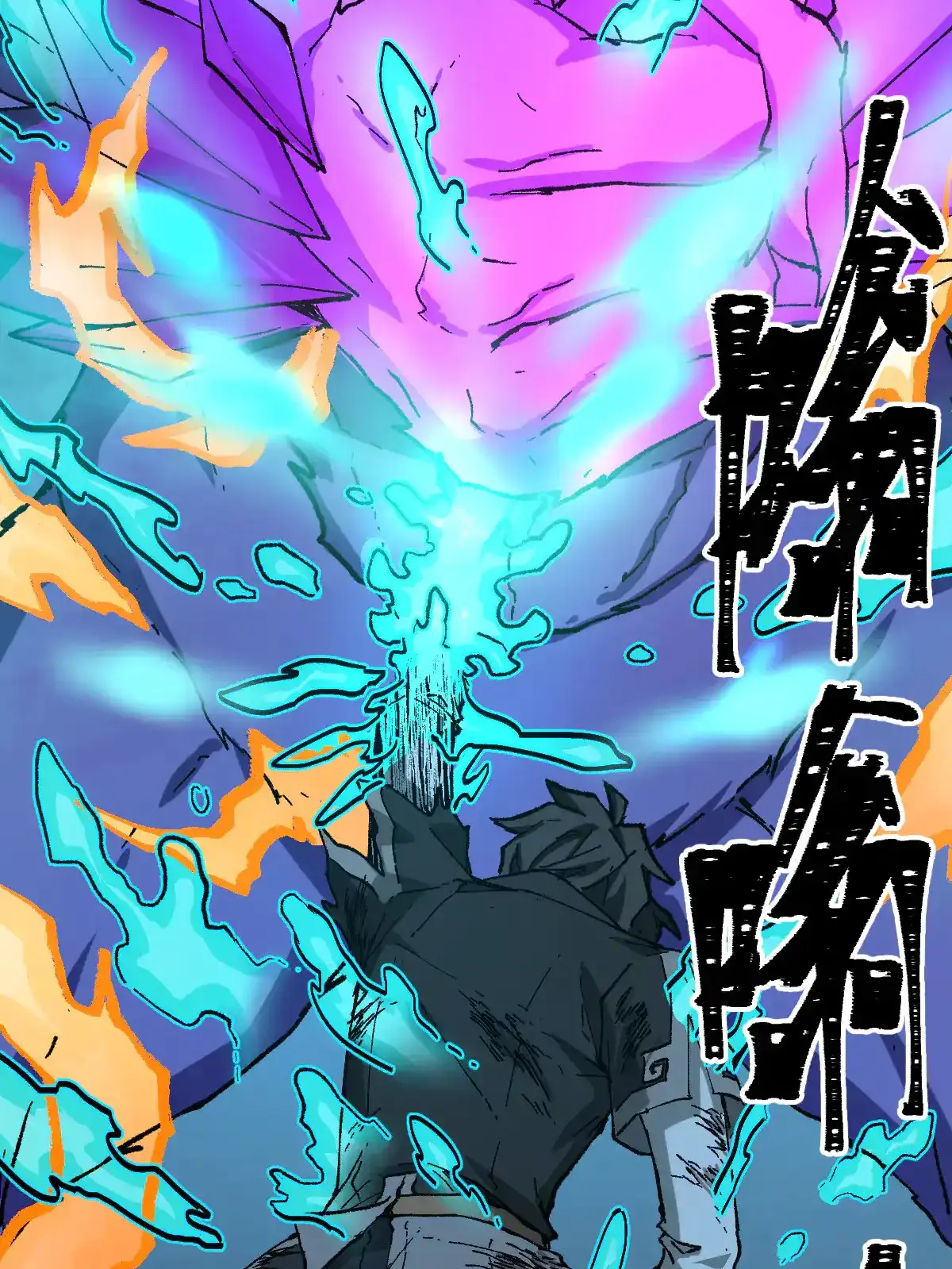 Read World of Ruins Manga Online