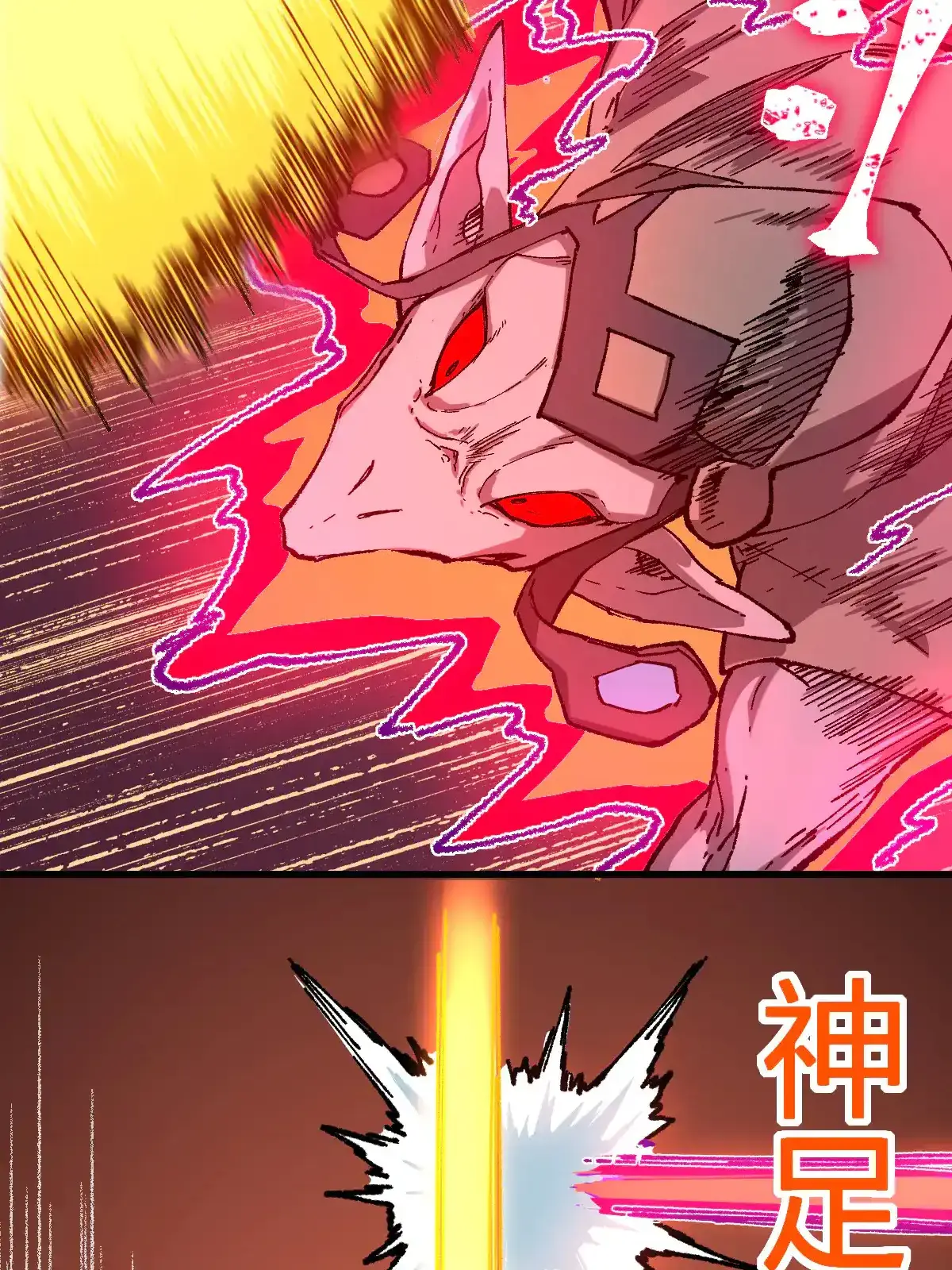 Read World of Ruins Manga Online