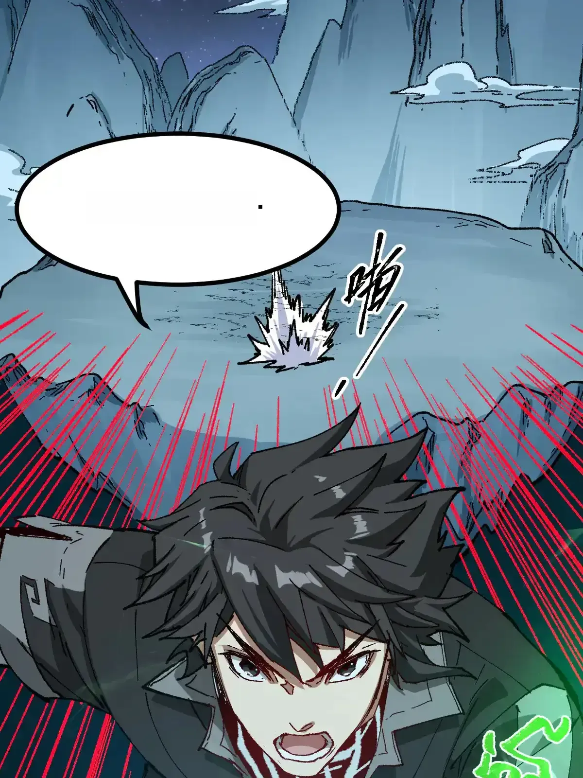 Read World of Ruins Manga Online