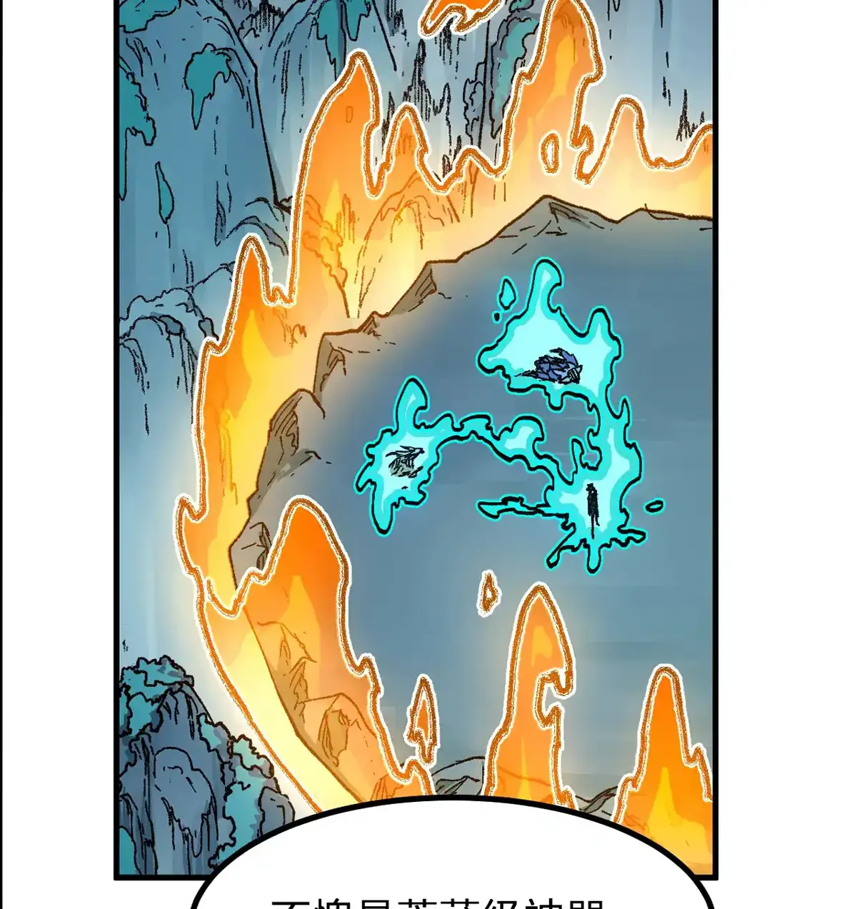 Read World of Ruins Manga Online