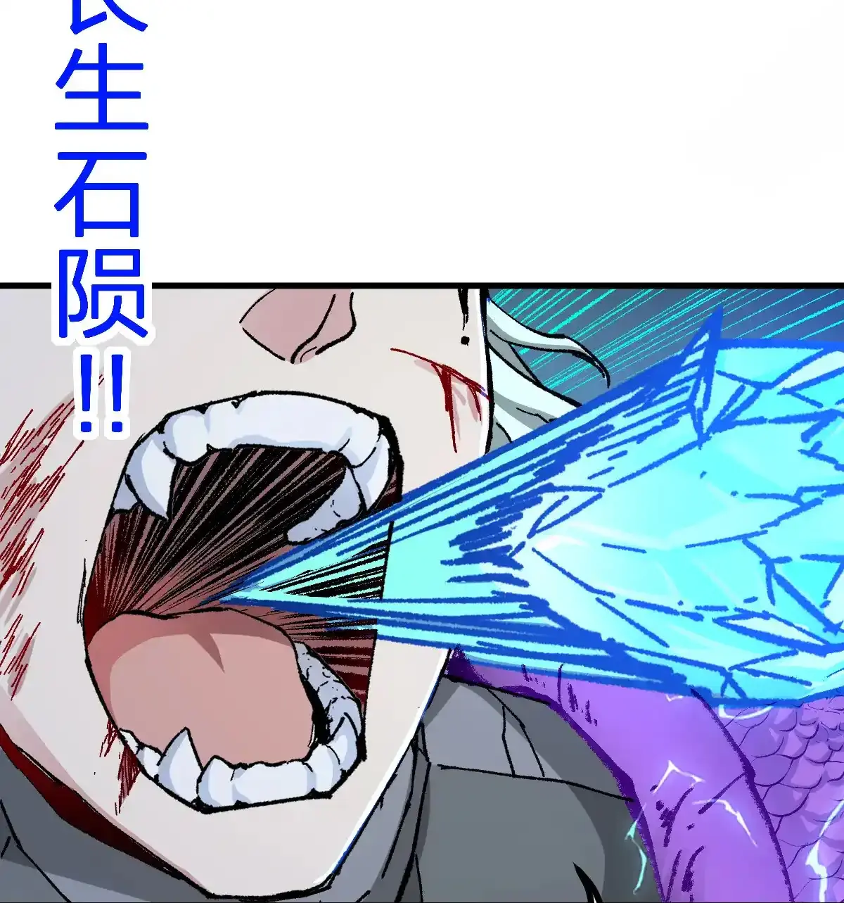 Read World of Ruins Manga Online