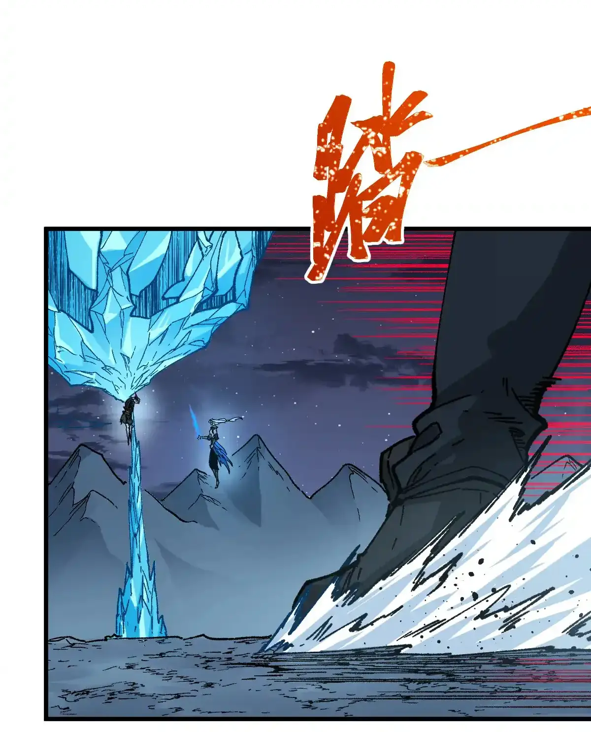 Read World of Ruins Manga Online