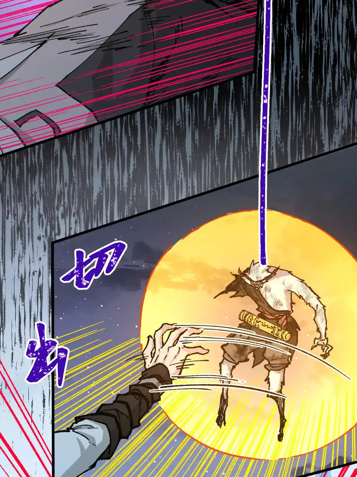 Read World of Ruins Manga Online