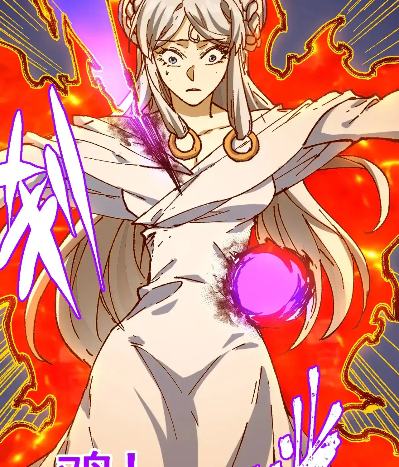 Read World of Ruins Manga Online