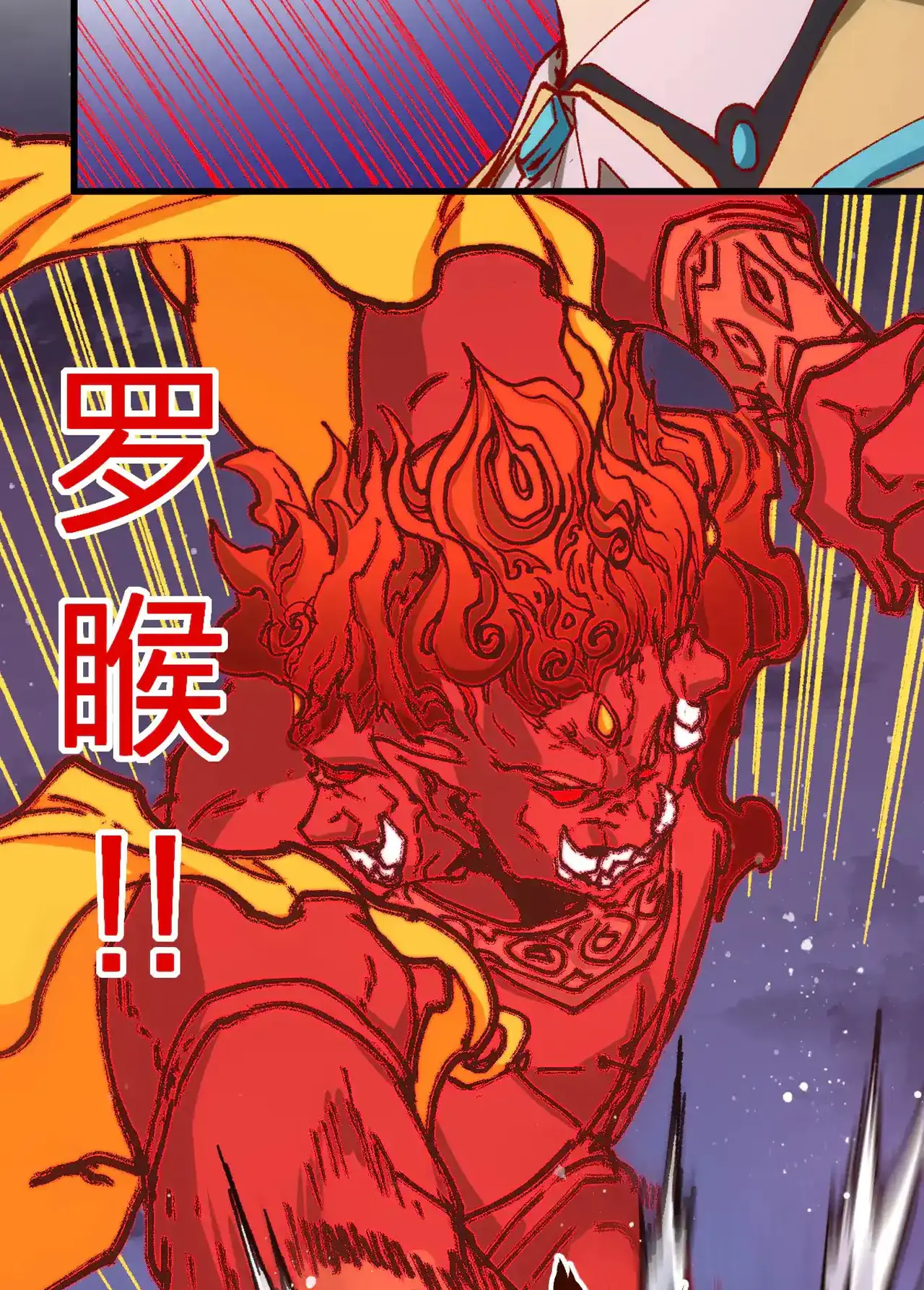 Read World of Ruins Manga Online