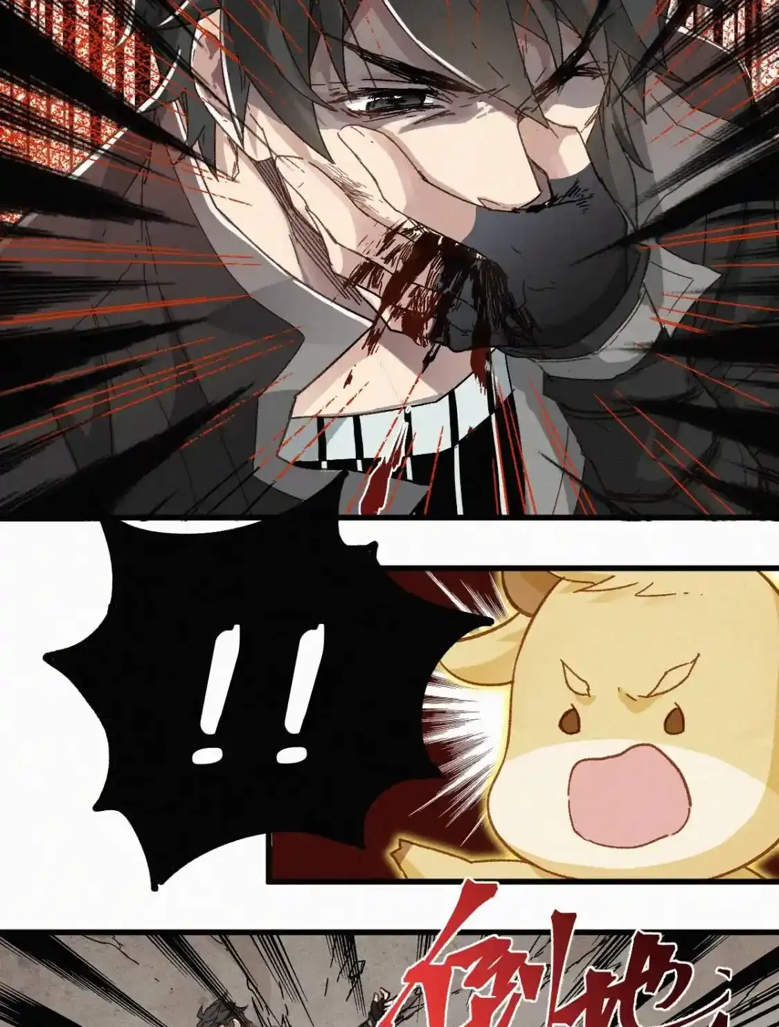 Read World of Ruins Manga Online