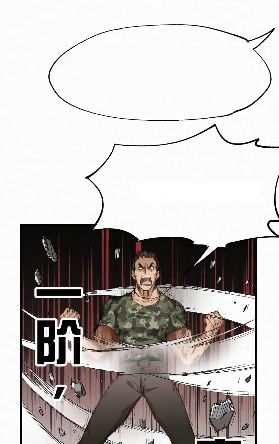 Read World of Ruins Manga Online