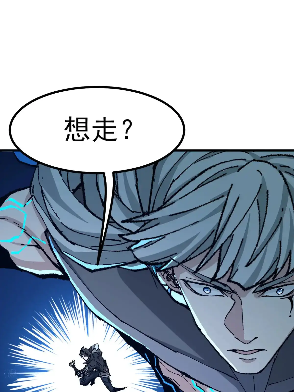 Read World of Ruins Manga Online