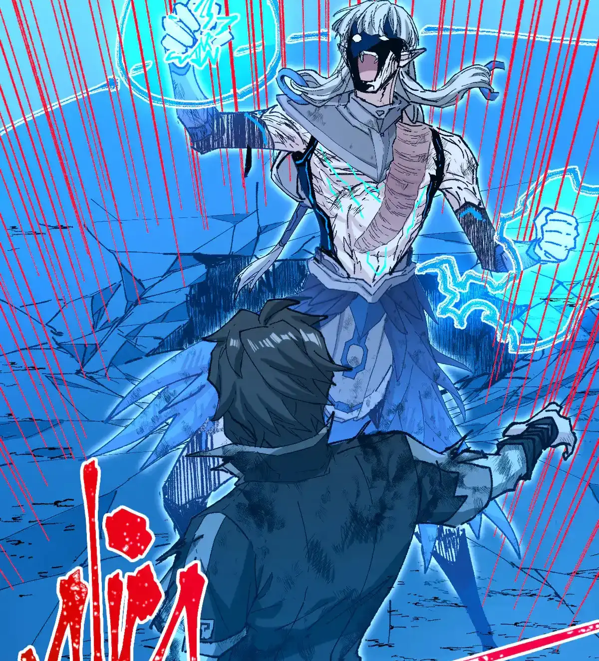 Read World of Ruins Manga Online