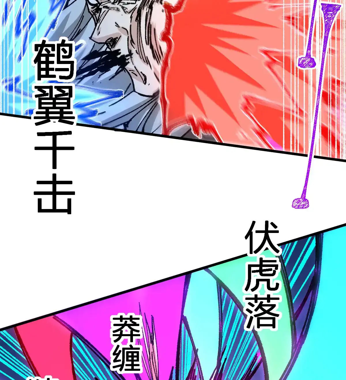 Read World of Ruins Manga Online