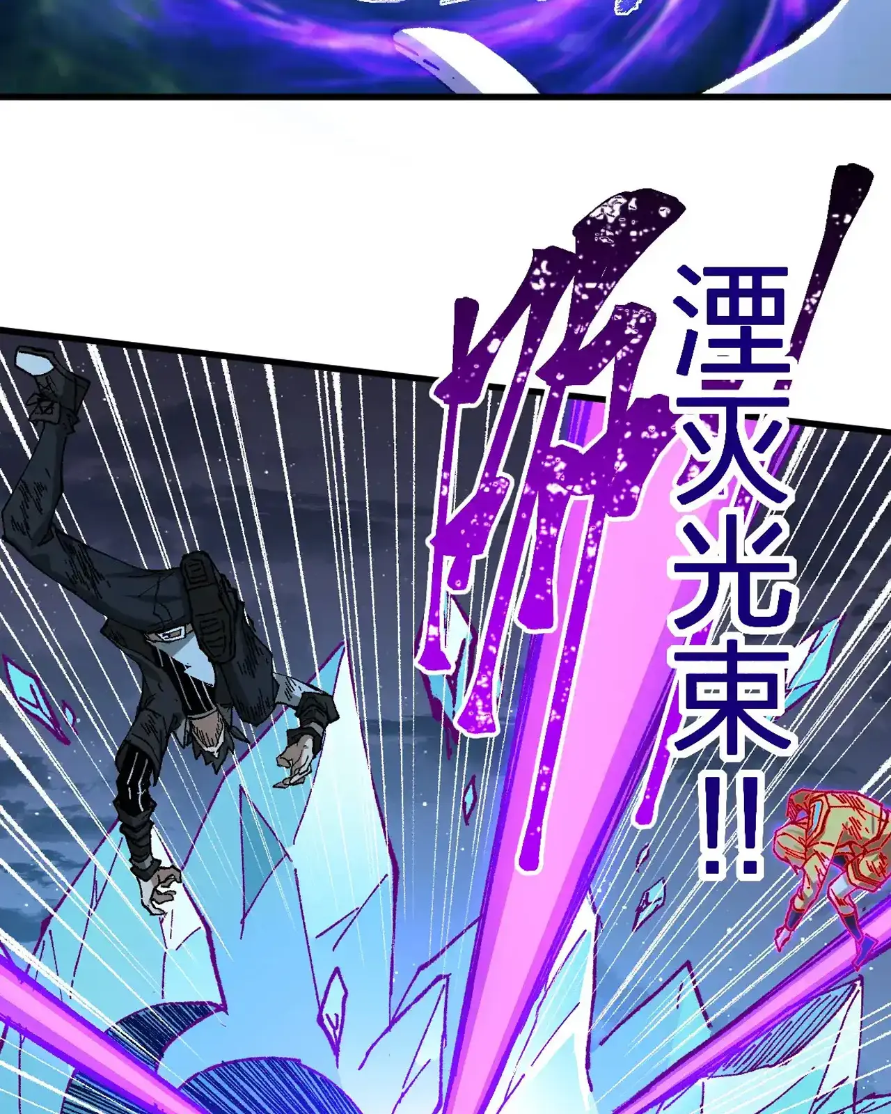 Read World of Ruins Manga Online