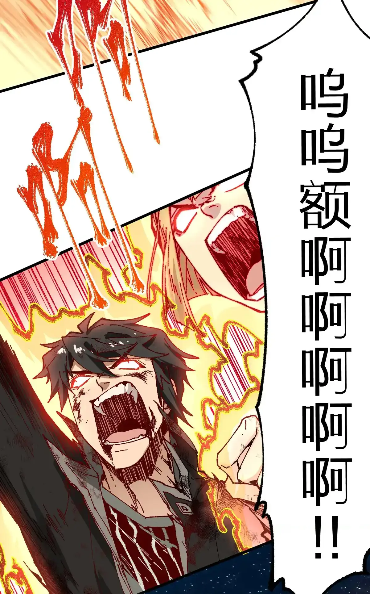 Read World of Ruins Manga Online