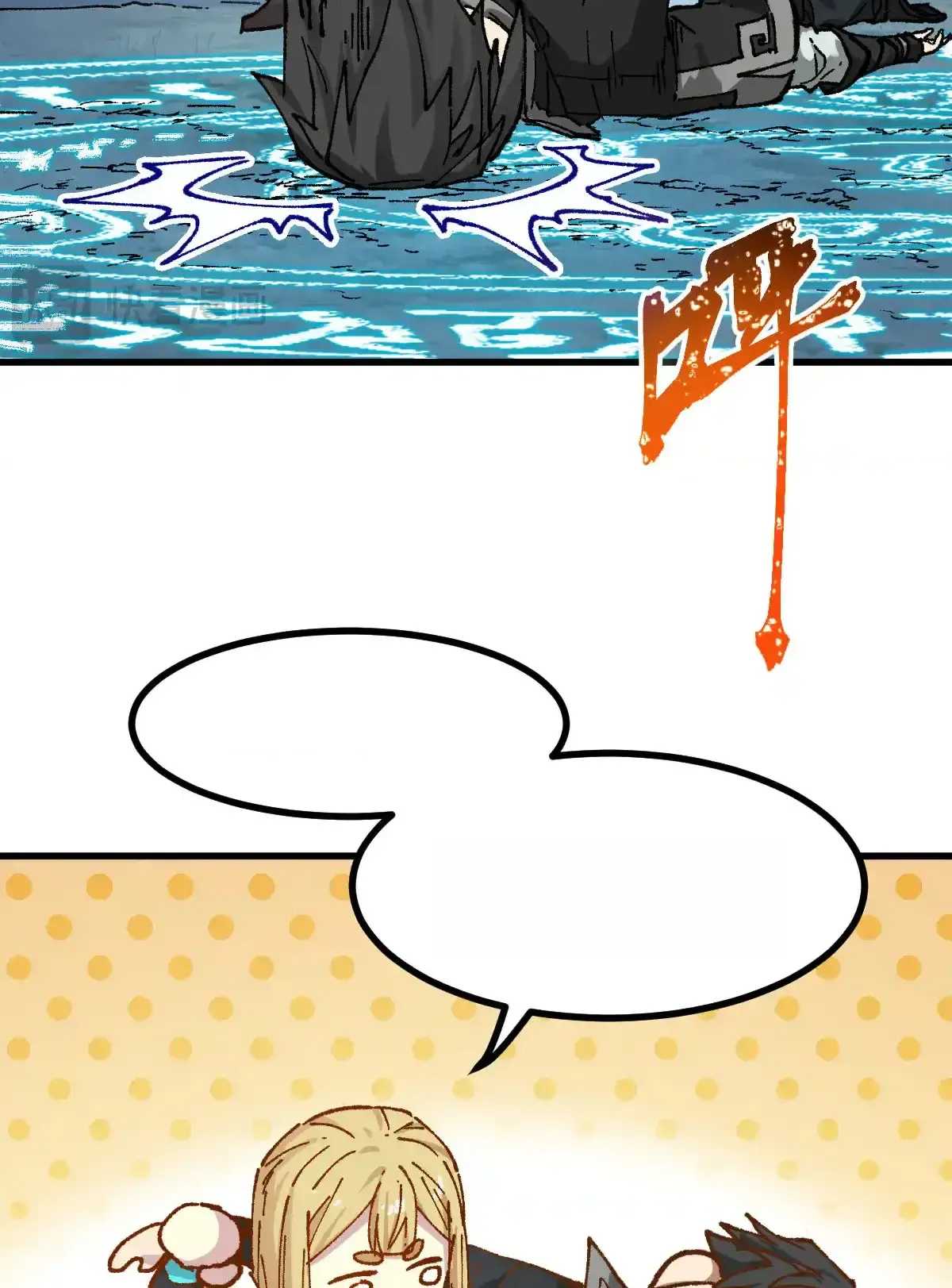 Read World of Ruins Manga Online