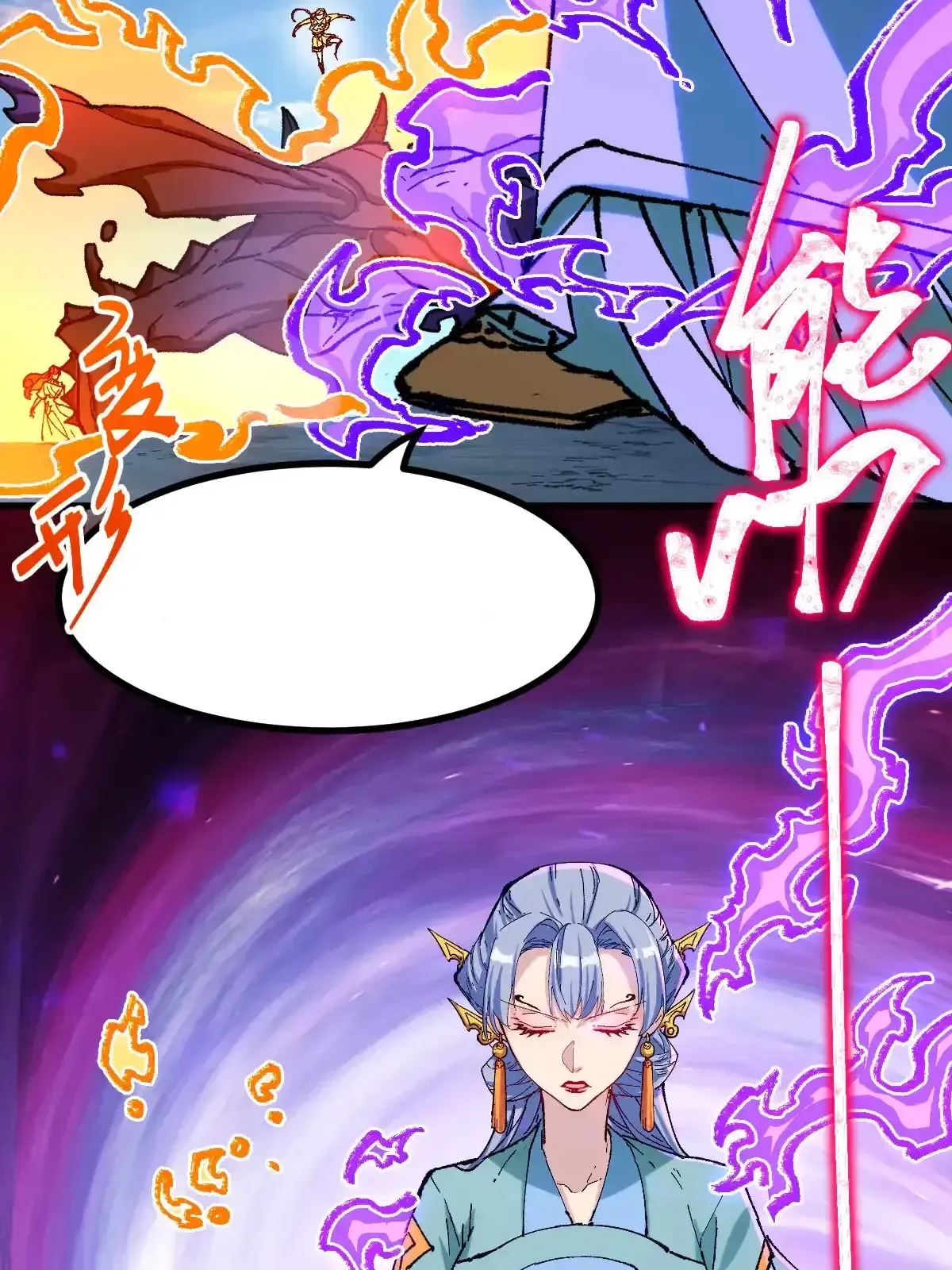 Read World of Ruins Manga Online