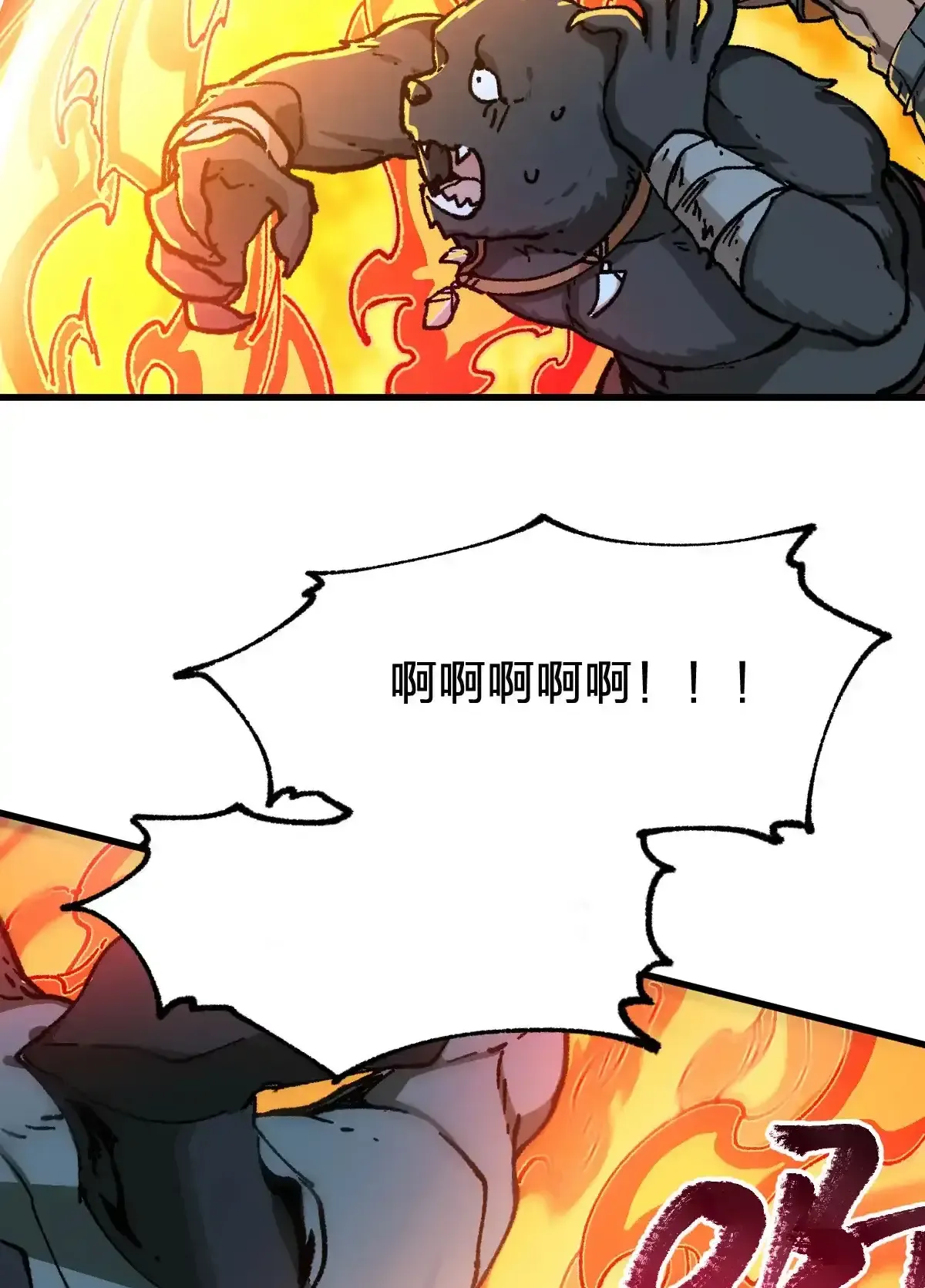 Read World of Ruins Manga Online