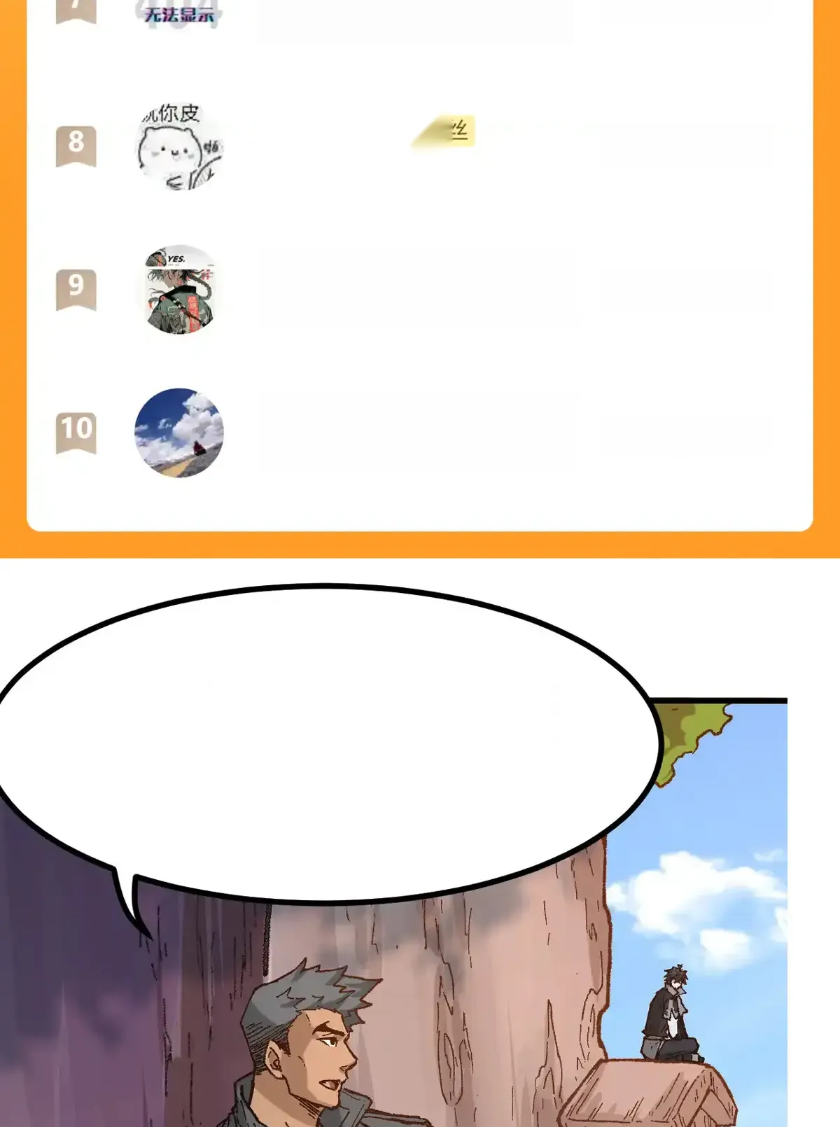 Read World of Ruins Manga Online