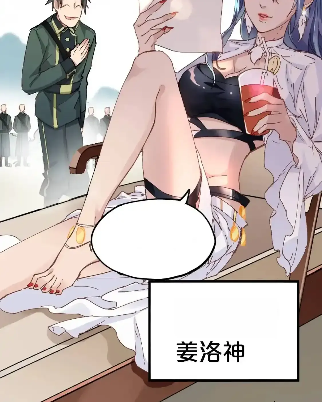 Read World of Ruins Manga Online