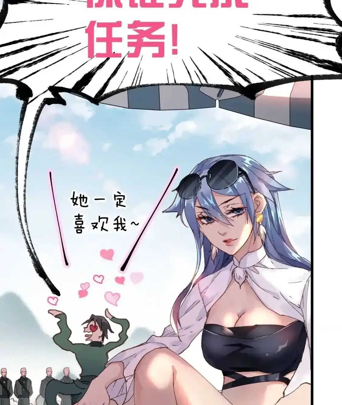 Read World of Ruins Manga Online