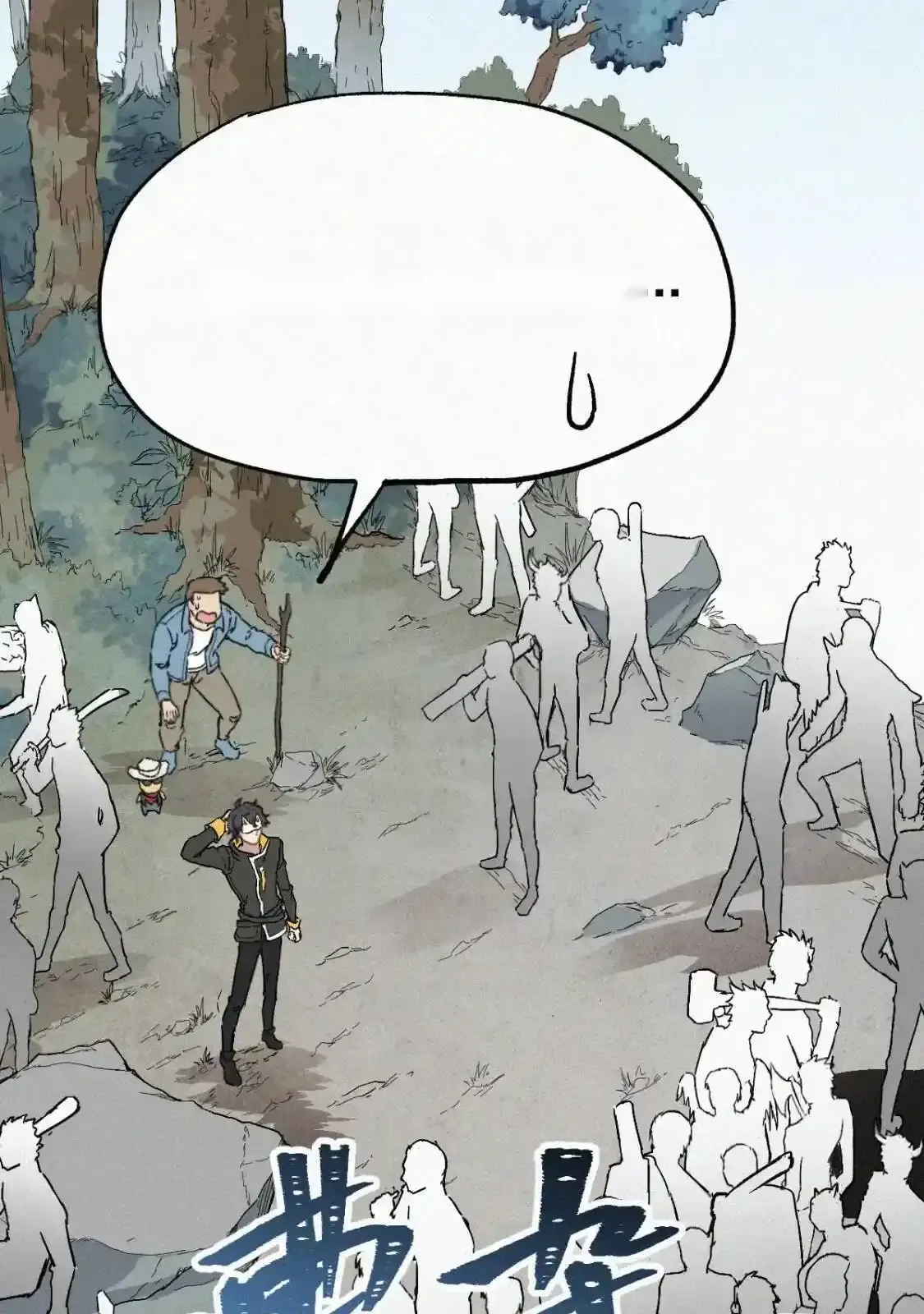 Read World of Ruins Manga Online