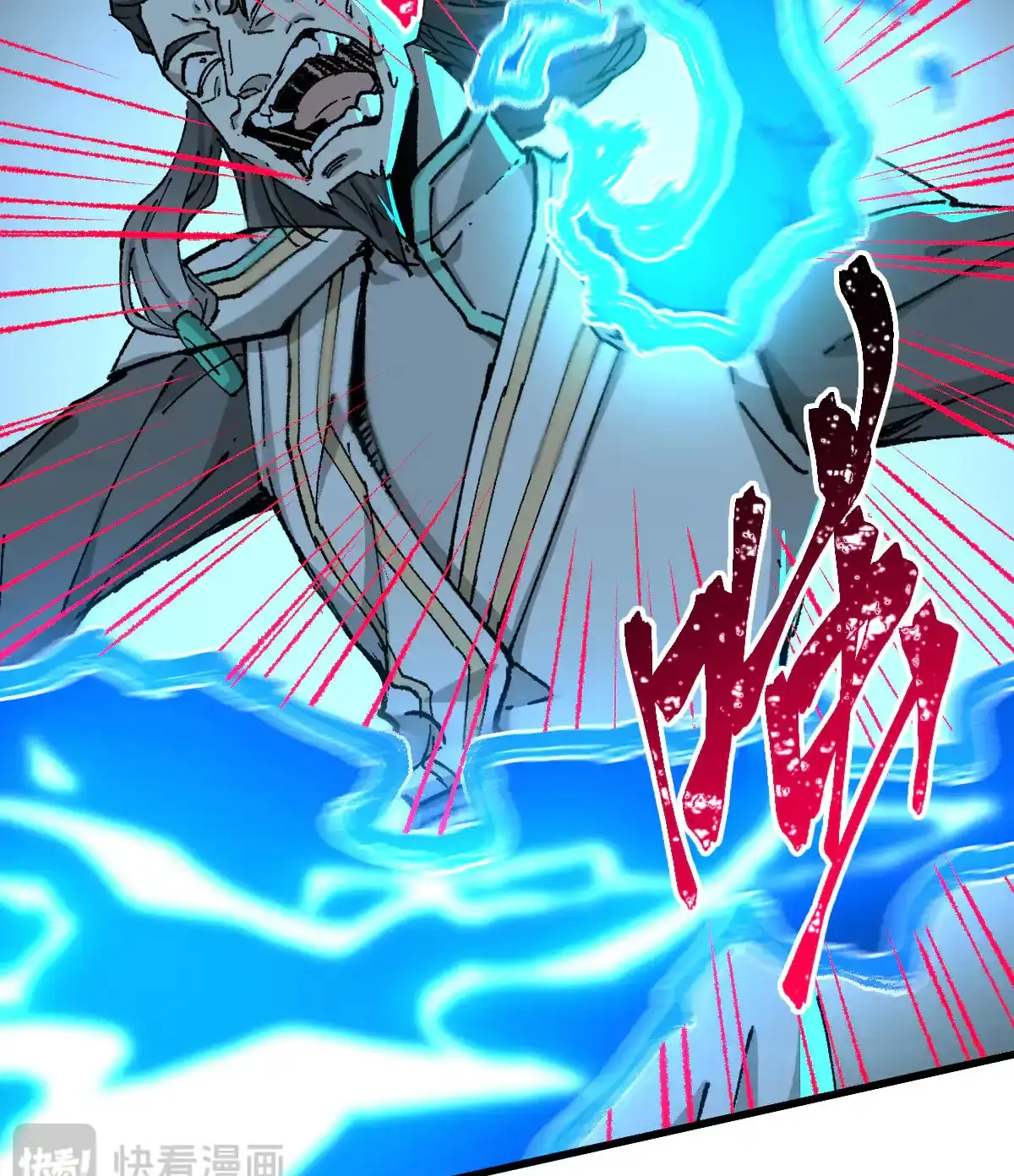 Read World of Ruins Manga Online