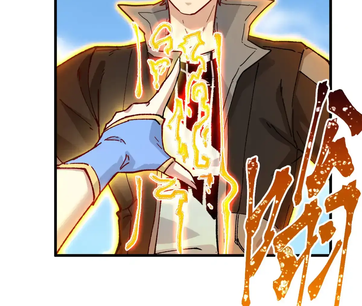 Read World of Ruins Manga Online