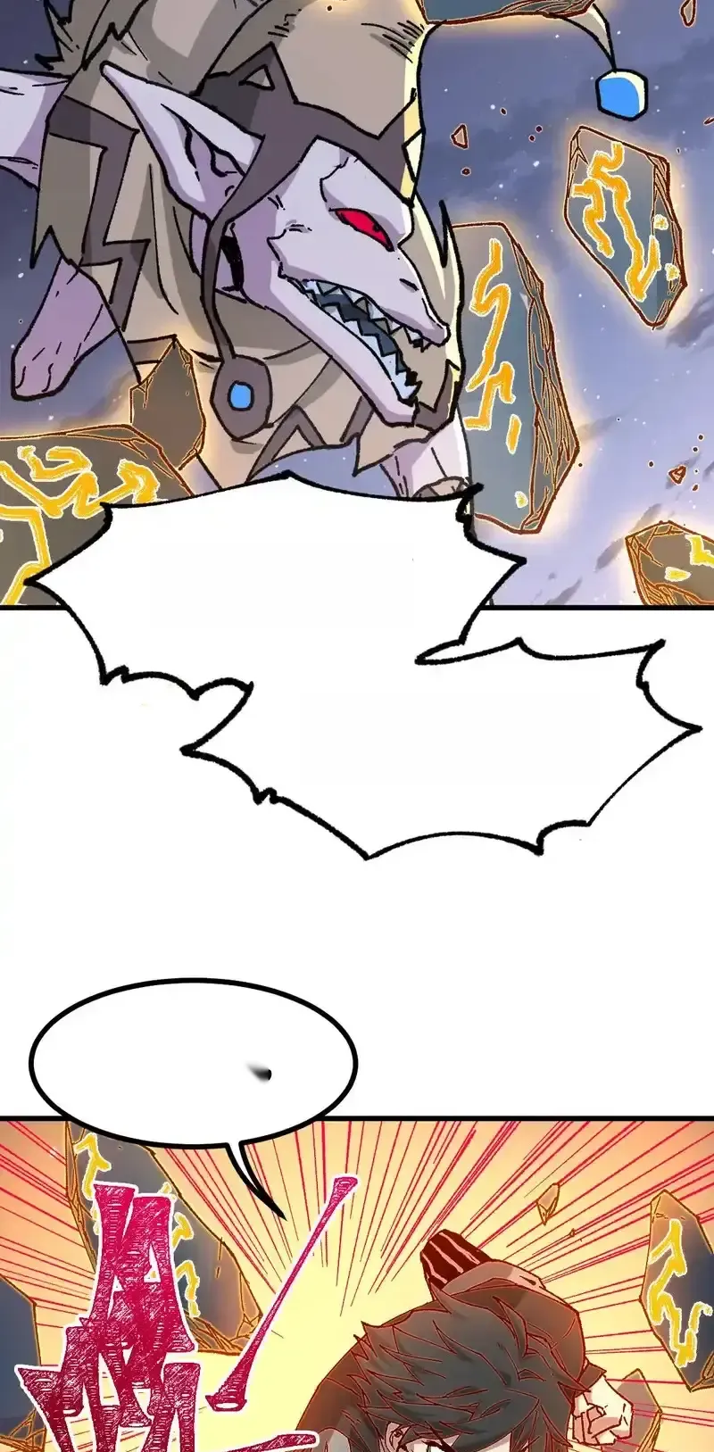 Read World of Ruins Manga Online