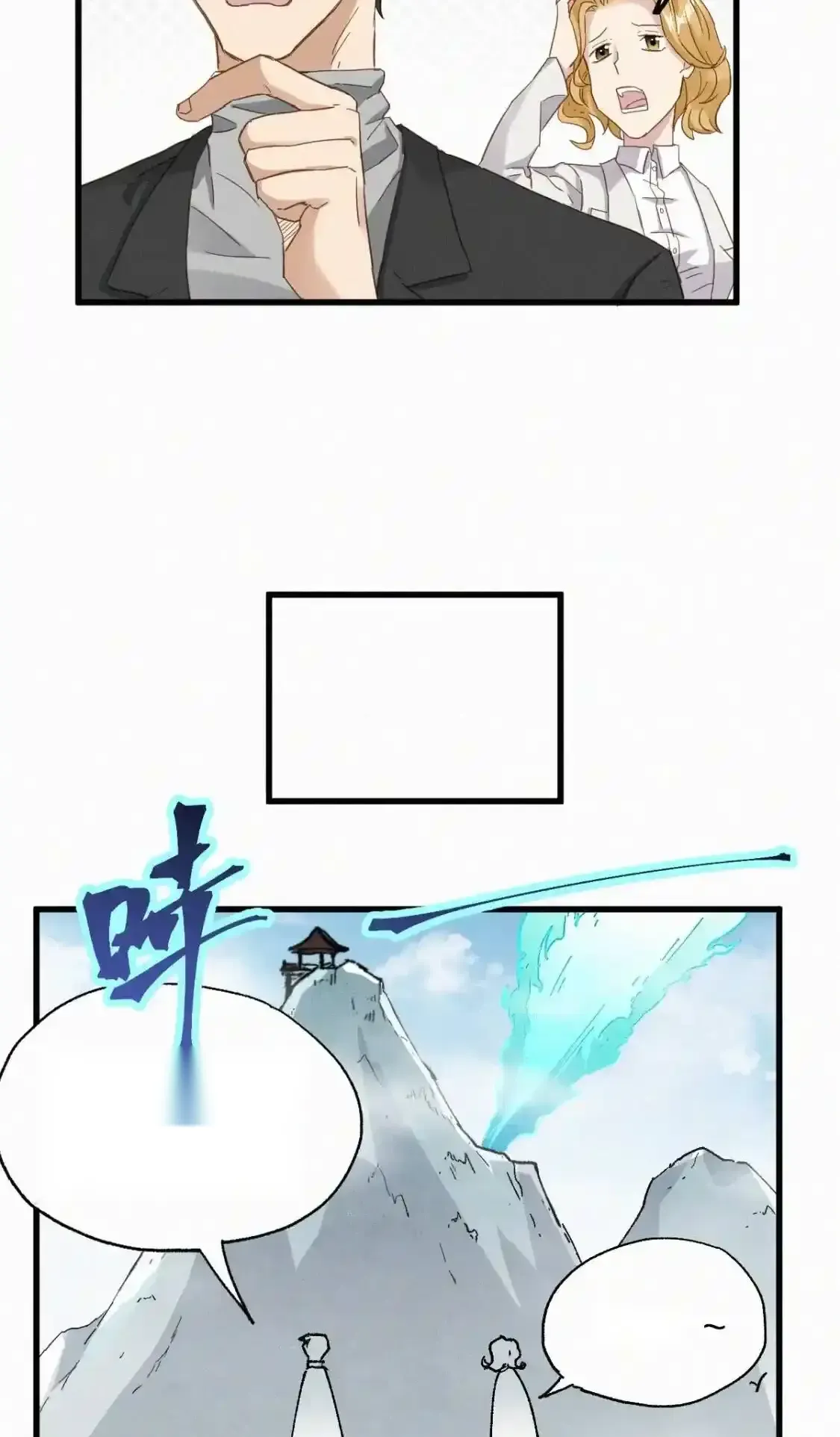 Read World of Ruins Manga Online