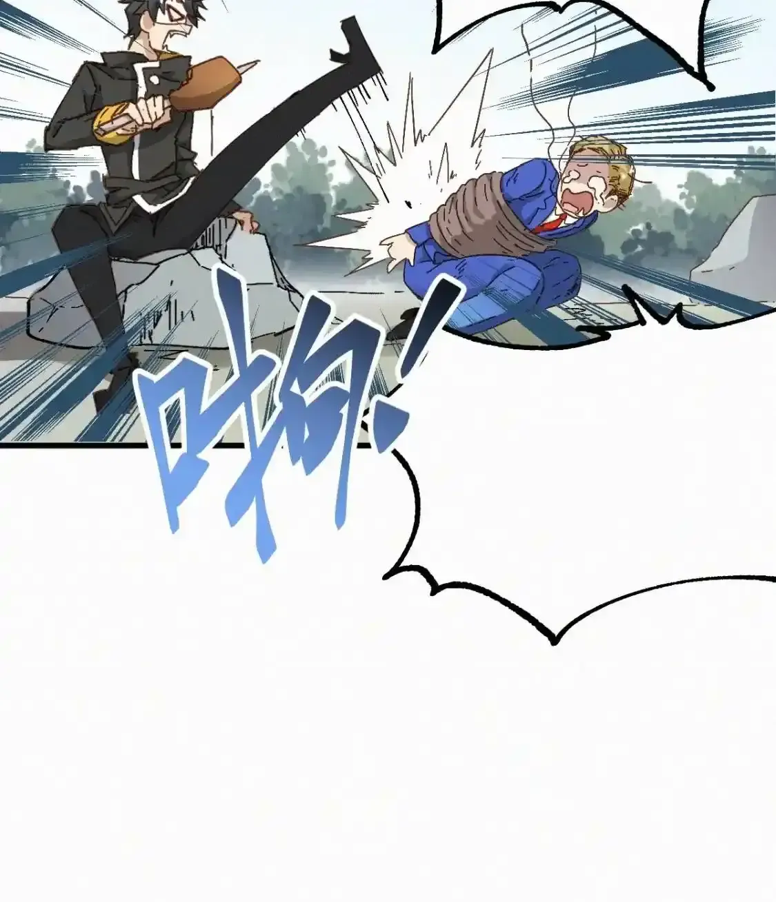 Read World of Ruins Manga Online