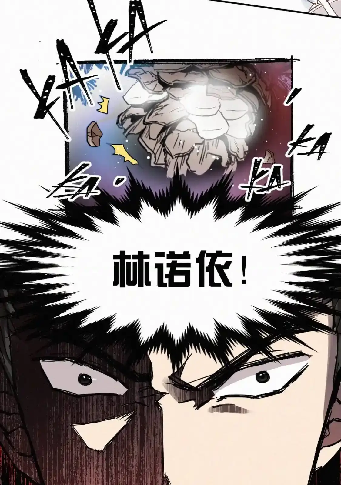 Read World of Ruins Manga Online