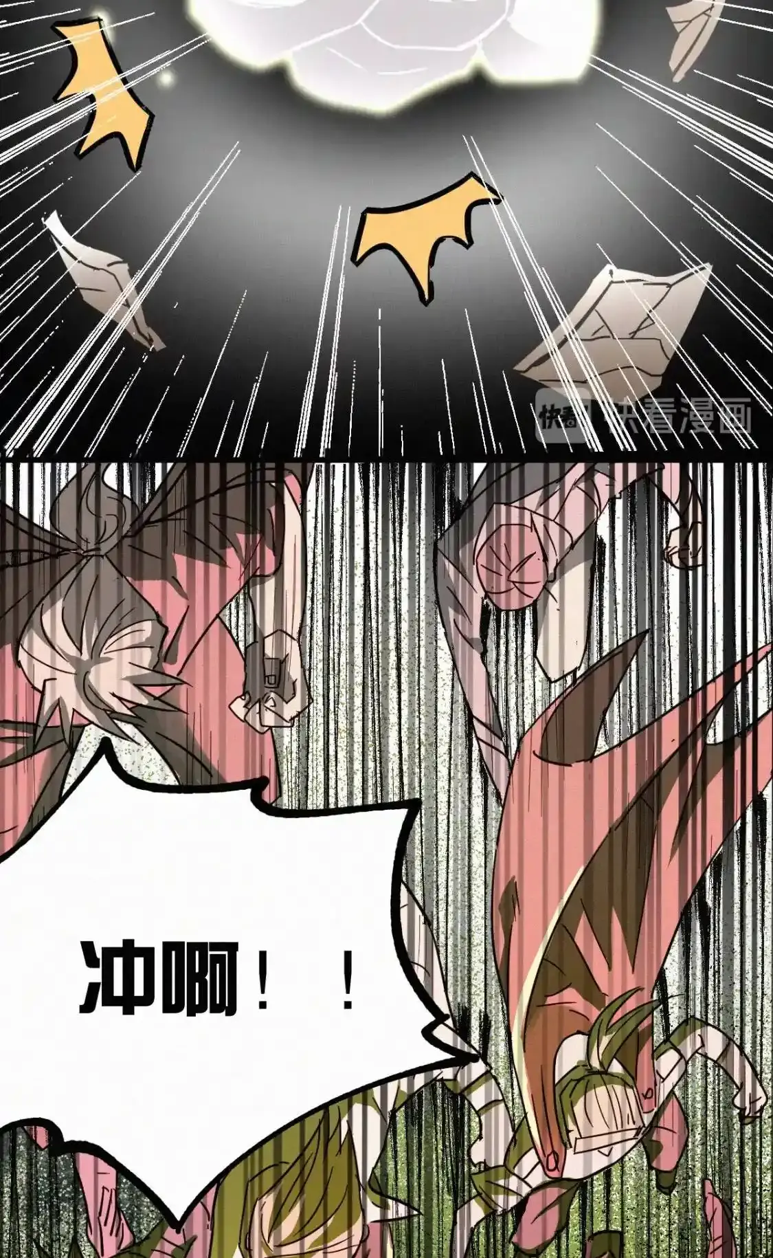 Read World of Ruins Manga Online