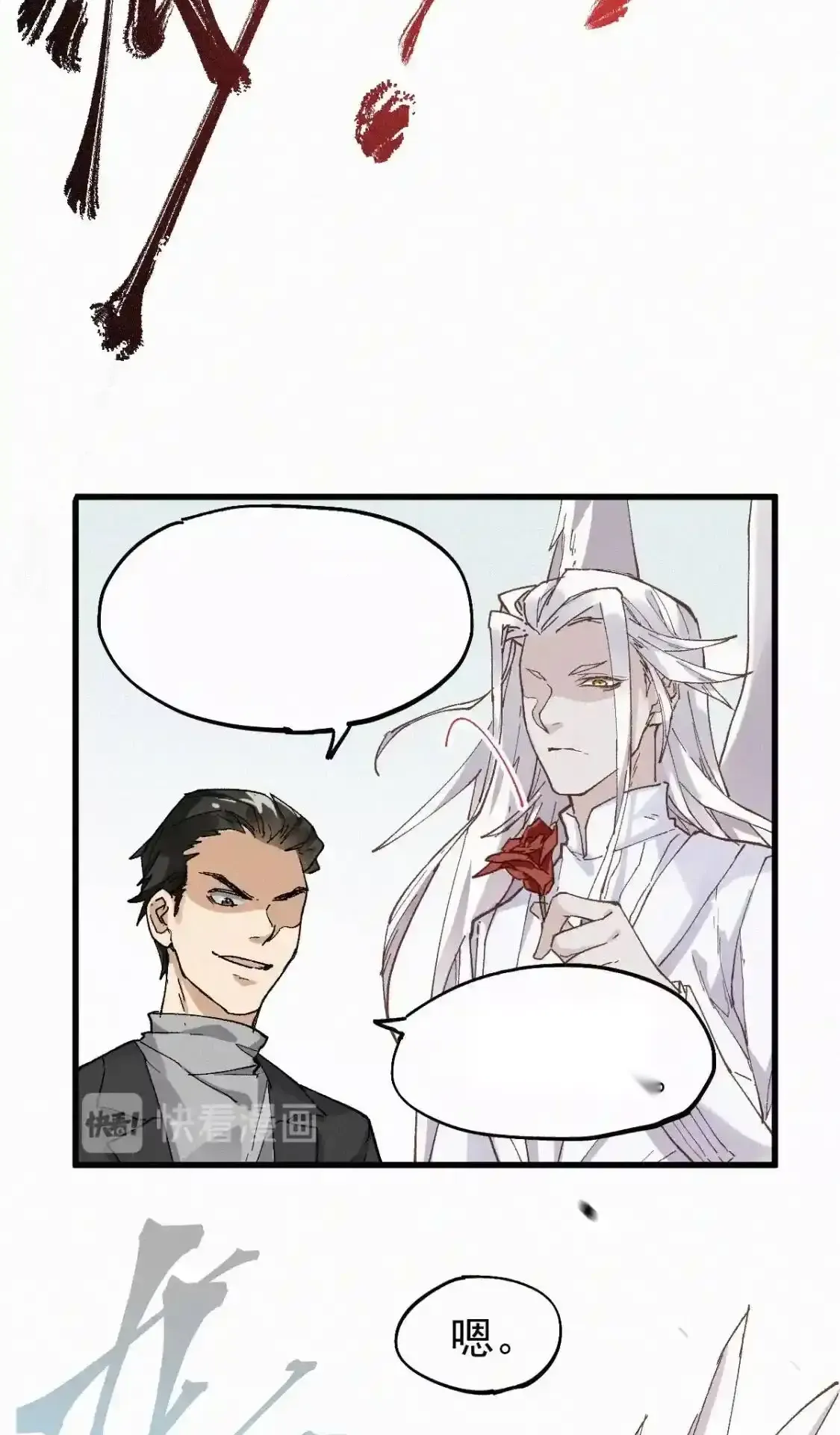 Read World of Ruins Manga Online