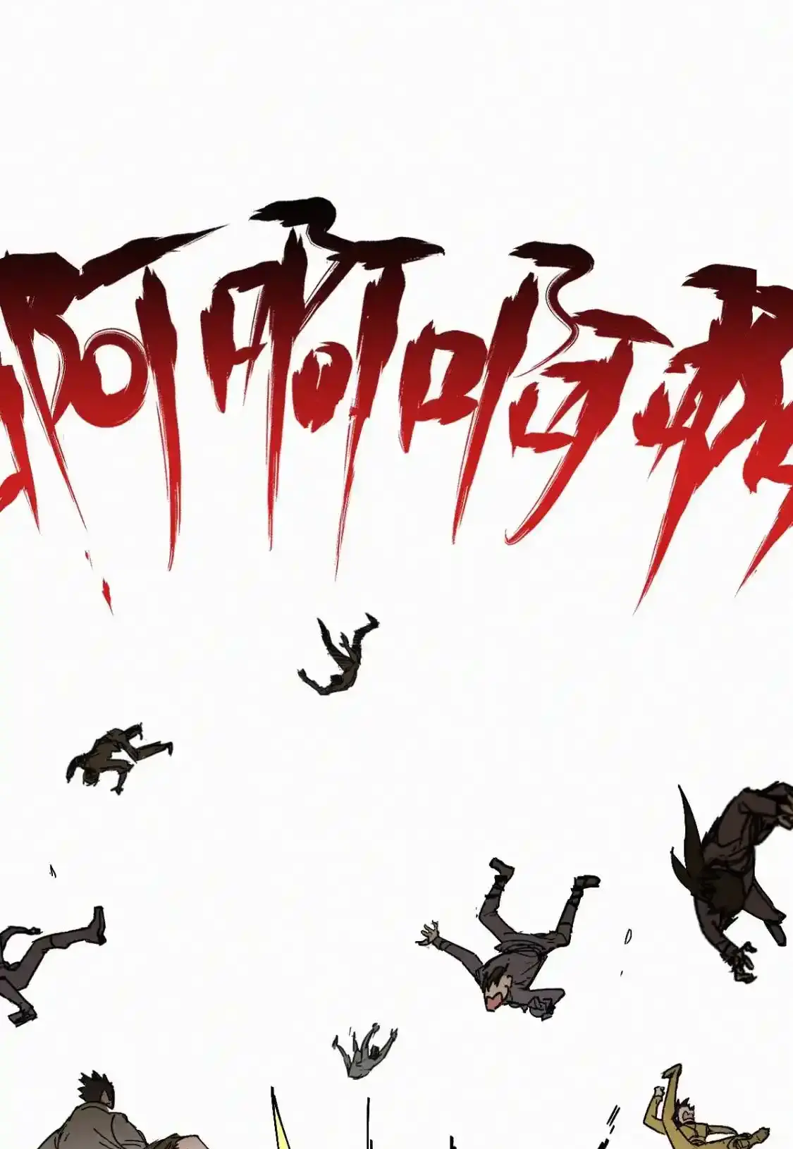 Read World of Ruins Manga Online