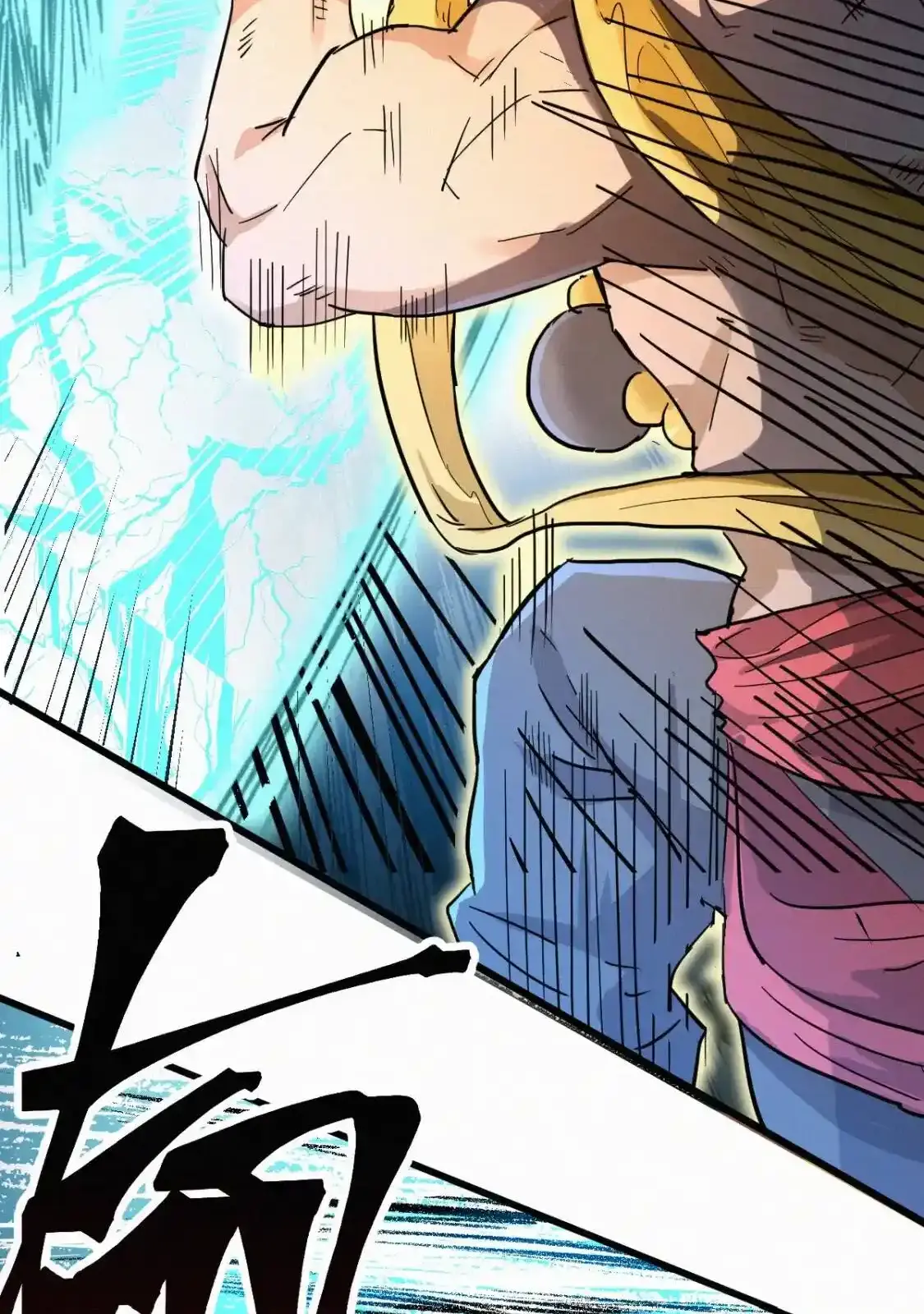 Read World of Ruins Manga Online