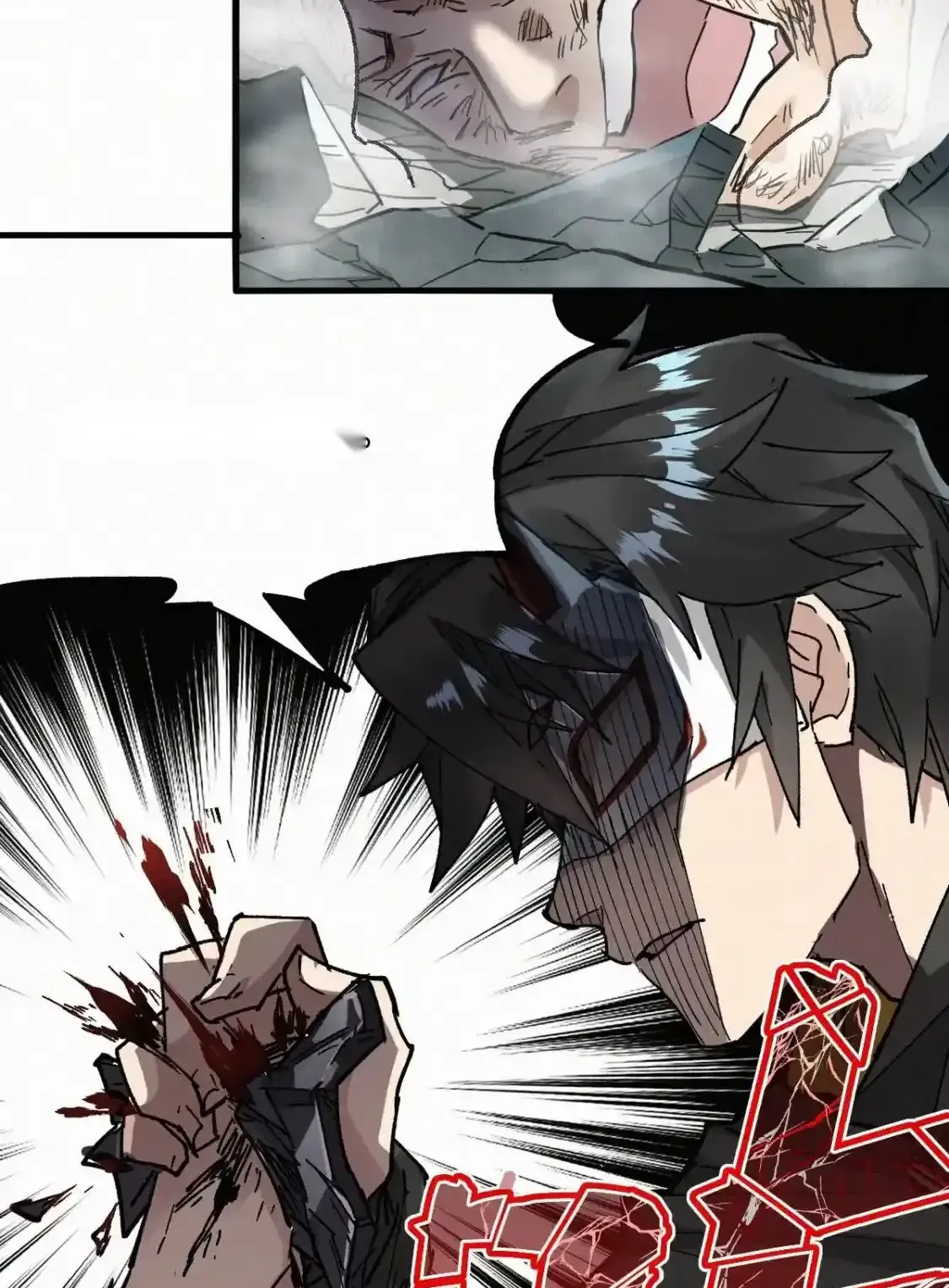 Read World of Ruins Manga Online