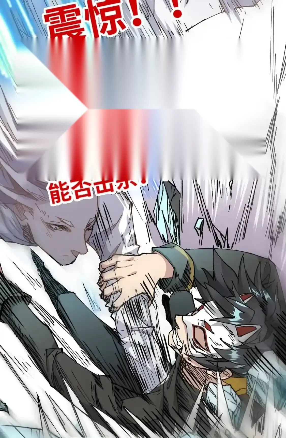 Read World of Ruins Manga Online