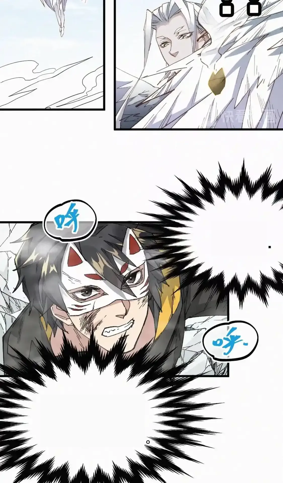 Read World of Ruins Manga Online