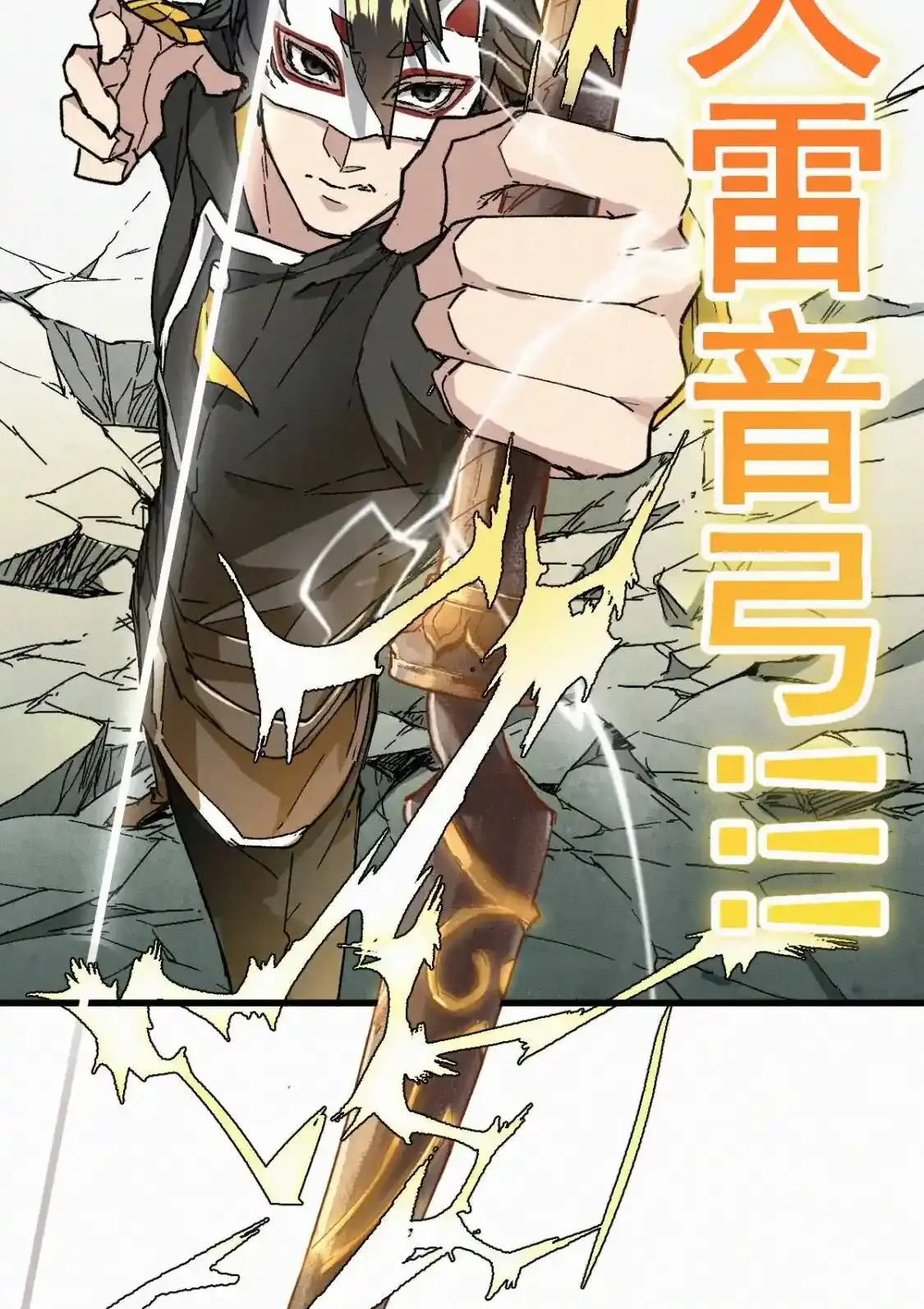 Read World of Ruins Manga Online