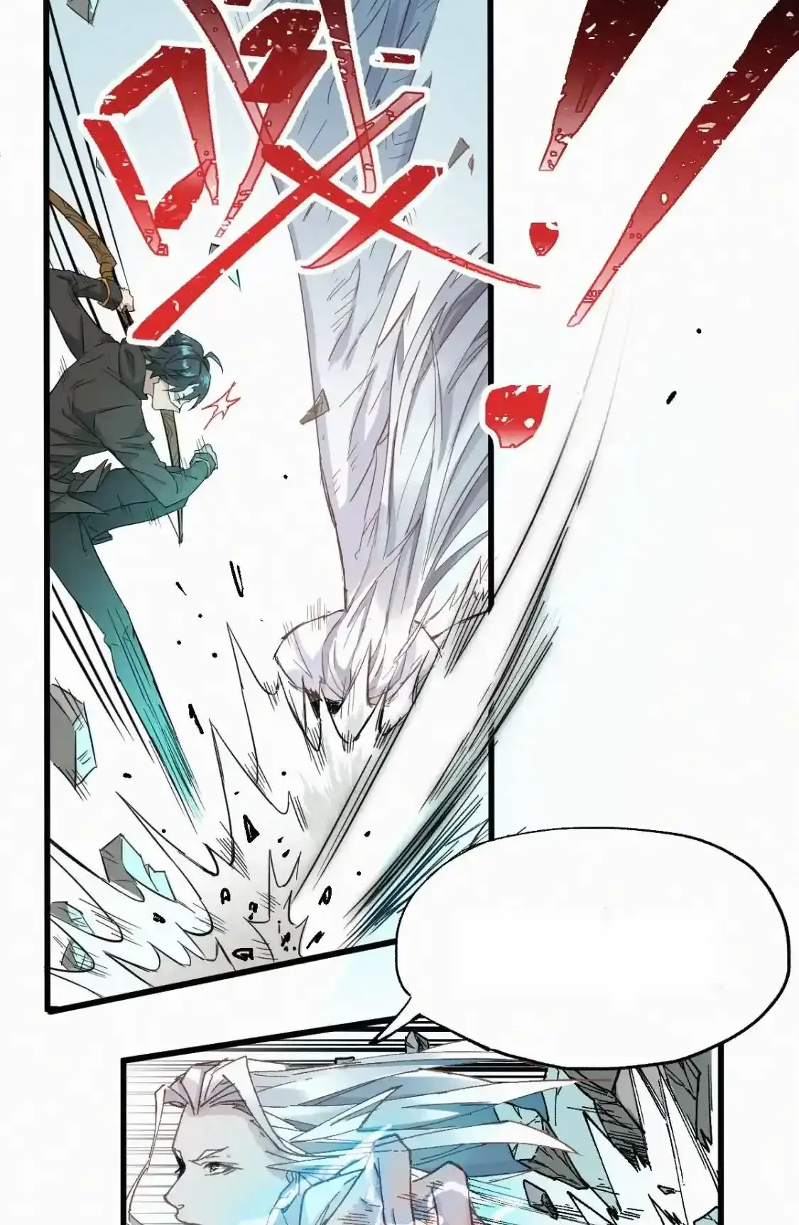 Read World of Ruins Manga Online