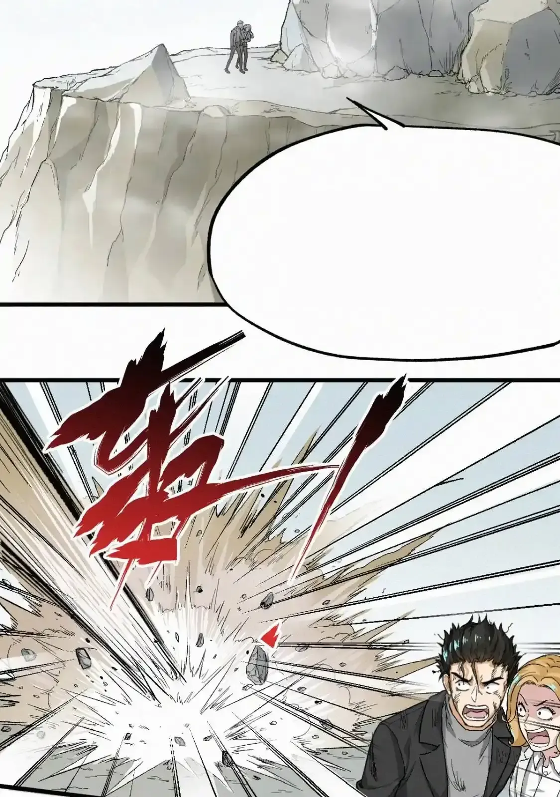 Read World of Ruins Manga Online