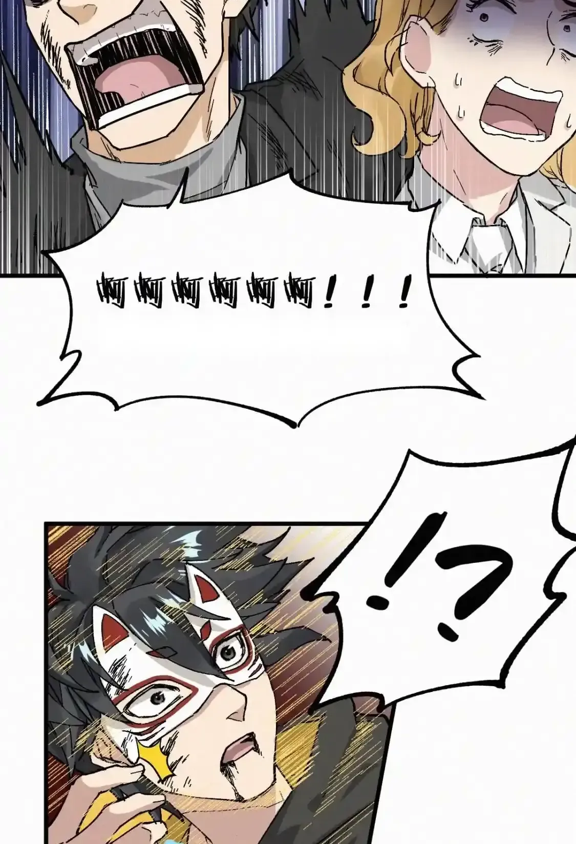 Read World of Ruins Manga Online