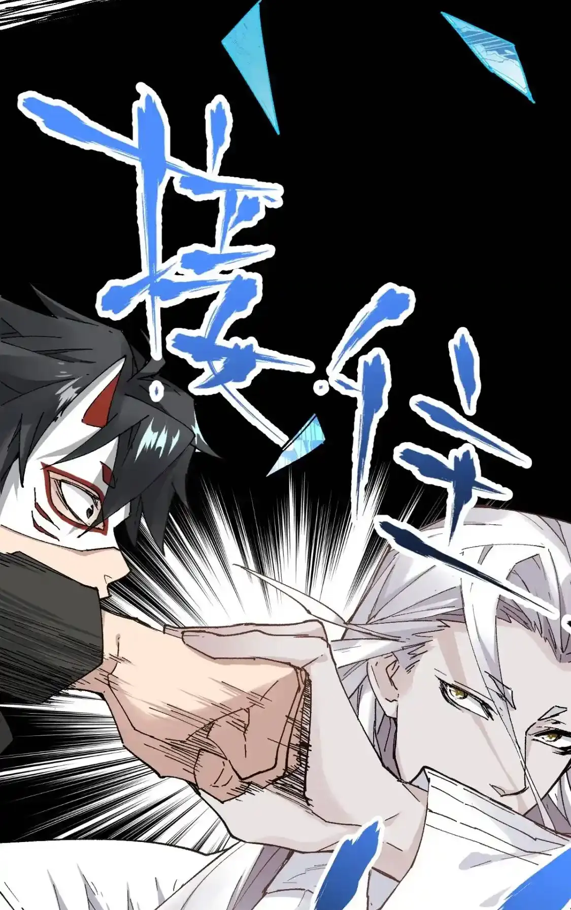 Read World of Ruins Manga Online