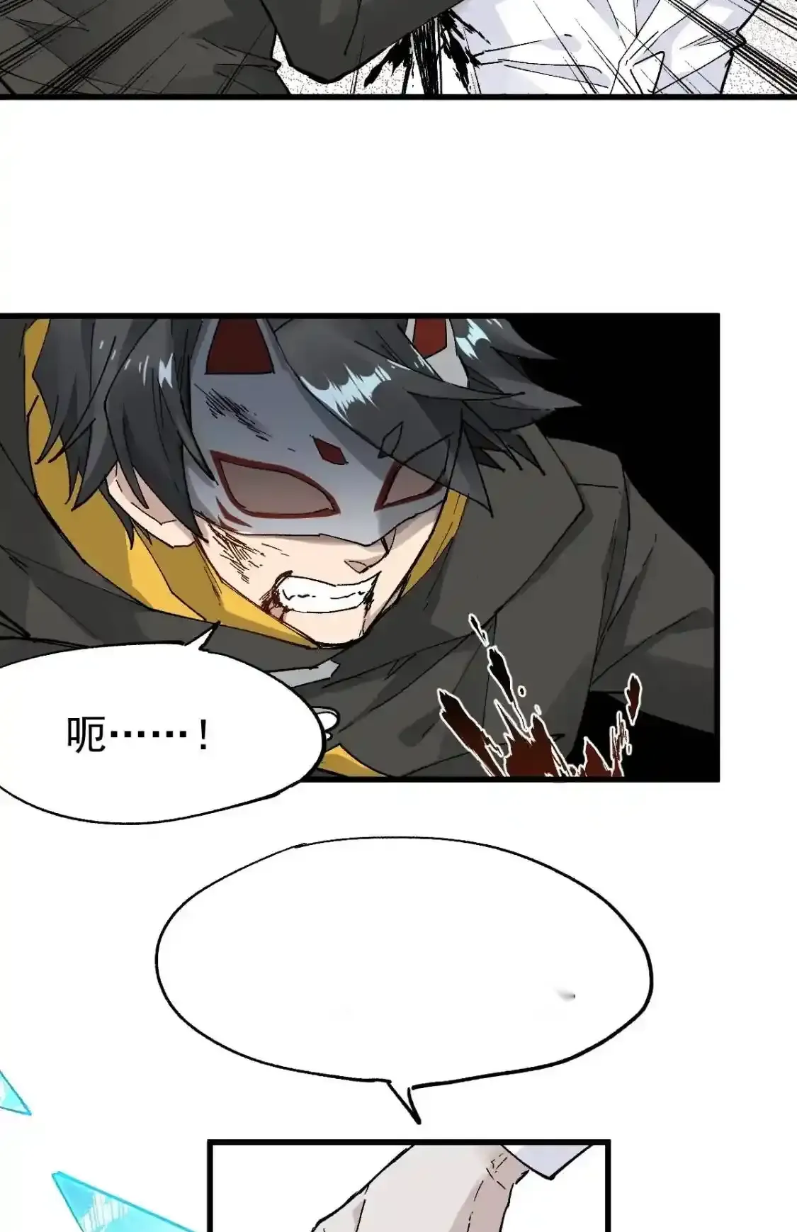 Read World of Ruins Manga Online