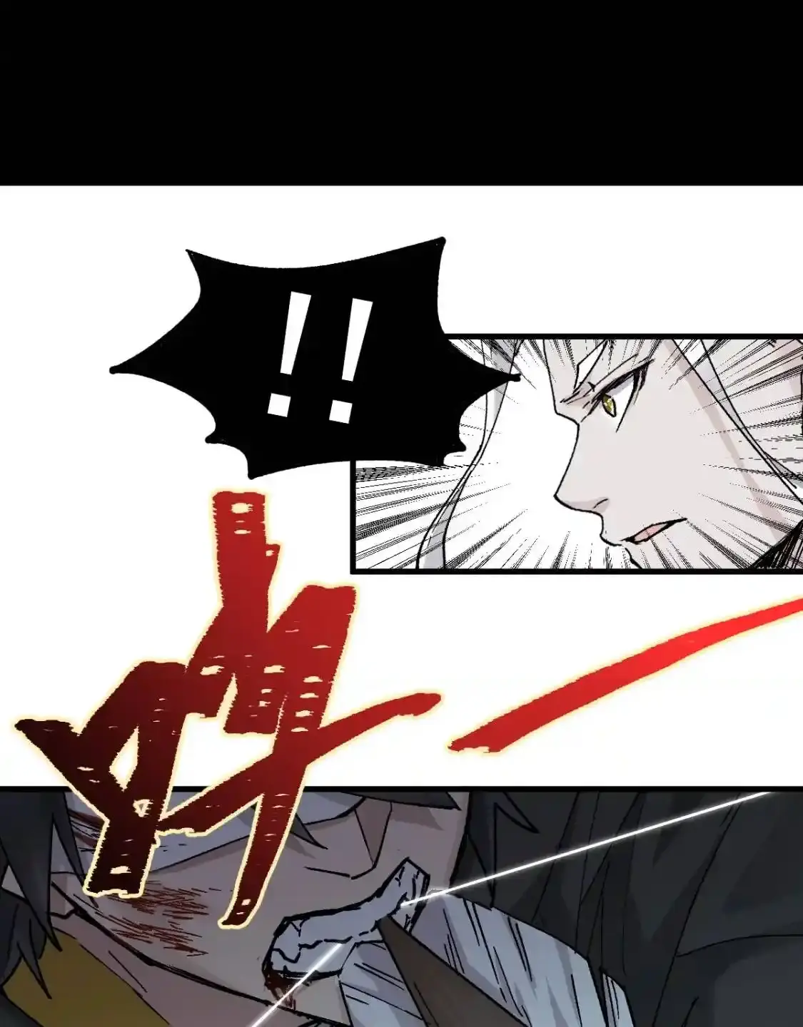 Read World of Ruins Manga Online