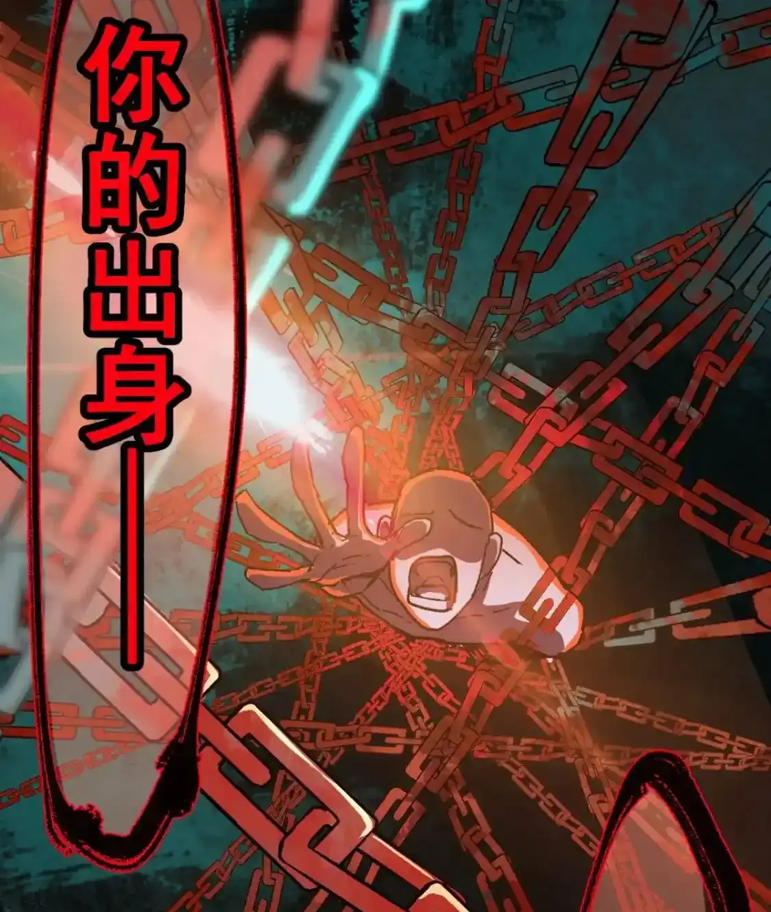 Read World of Ruins Manga Online