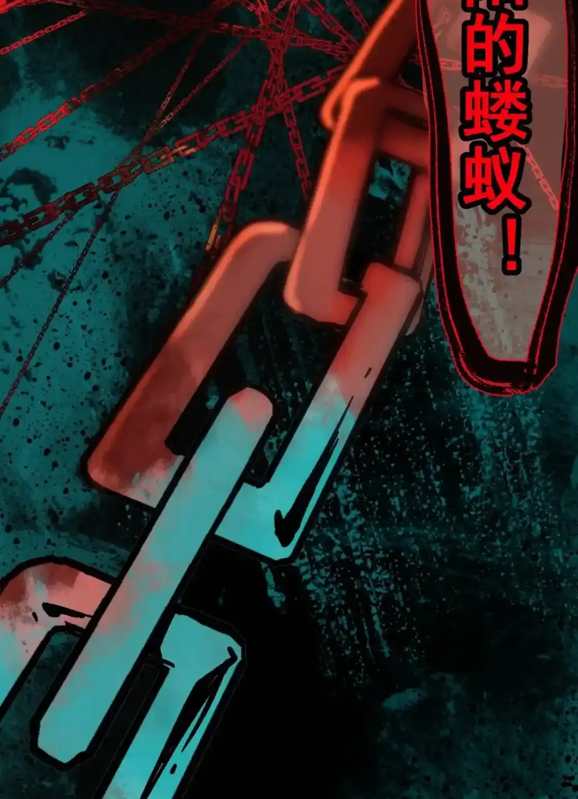 Read World of Ruins Manga Online