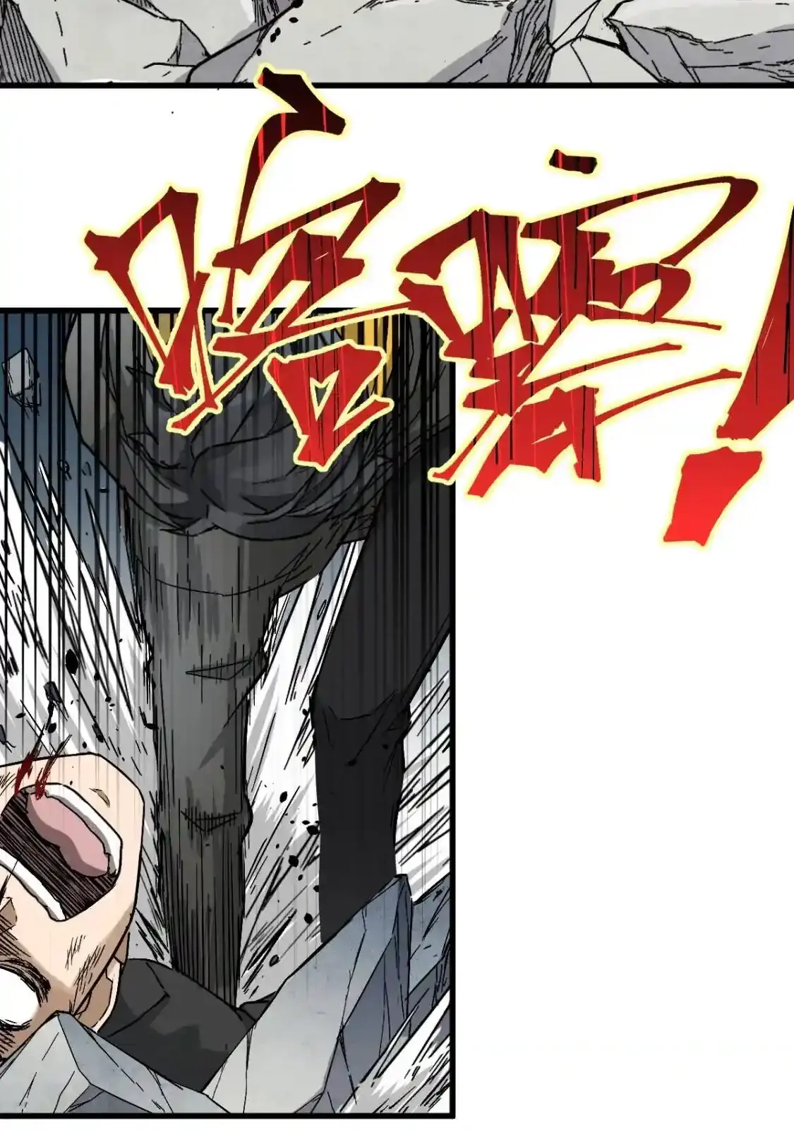 Read World of Ruins Manga Online